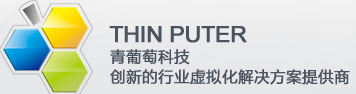 云計算